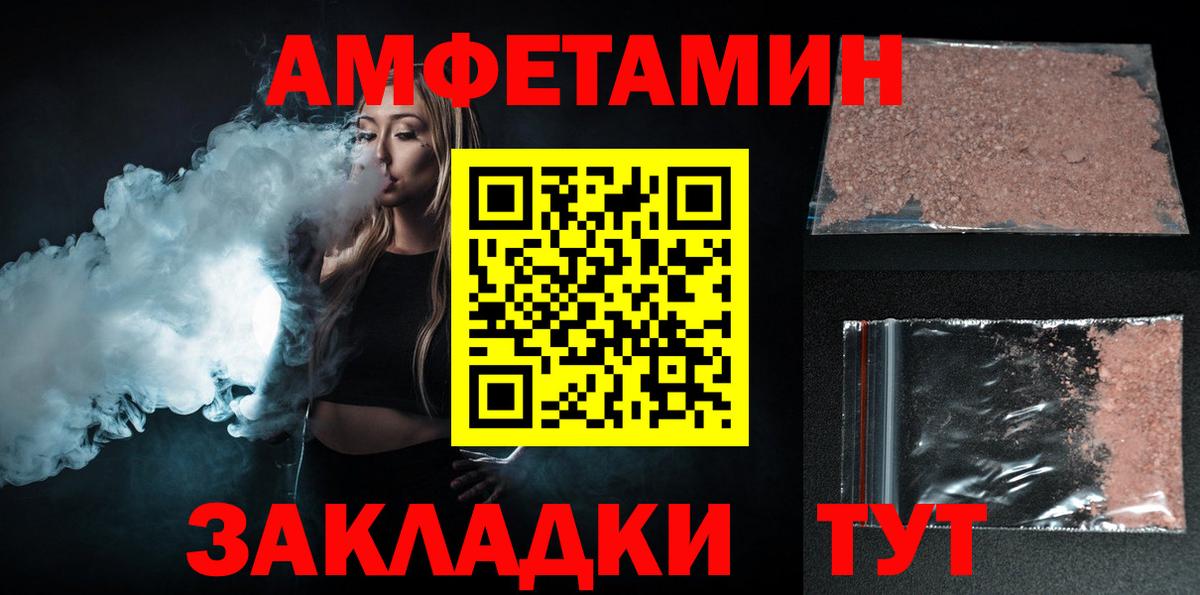 Урай  АМФЕТАМИН  Вход с VPN  Амфетамин 98%  Amphetamine 