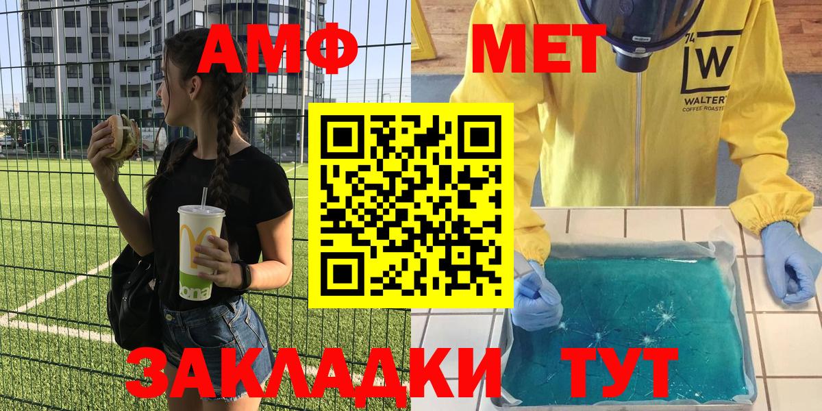 ГЕРОИН Урай