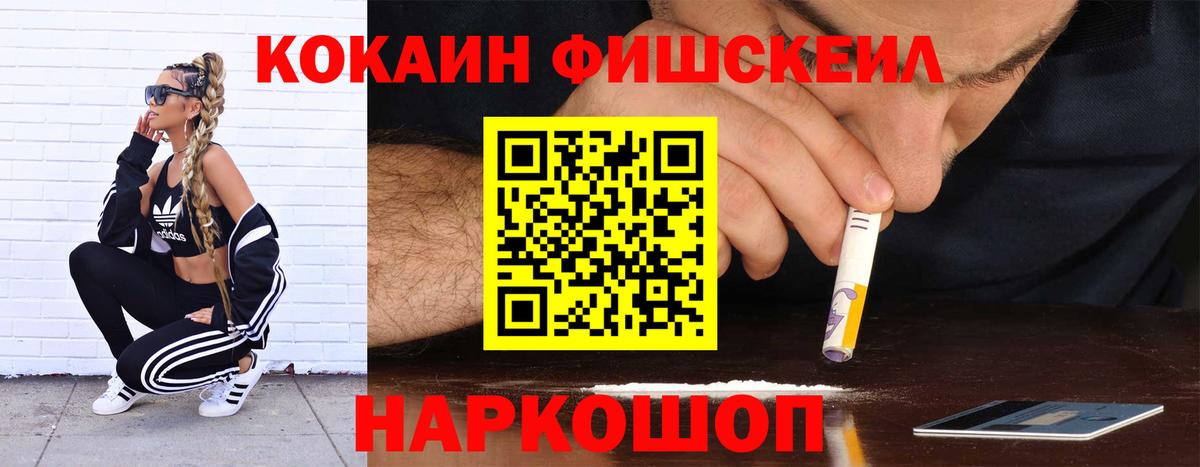 COCAIN Эквадор Урай