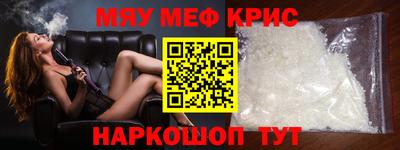 a pvp Гай
