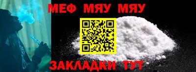 мет Гатчина