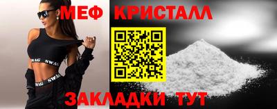 кокаин премиум Гагарин