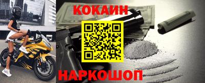кокаин премиум Гагарин