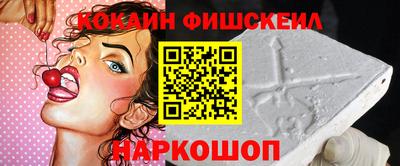 кокс Можайск