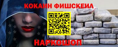 кокаин премиум Гагарин