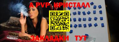 кокаин премиум Гагарин