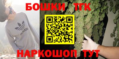 мет Гатчина