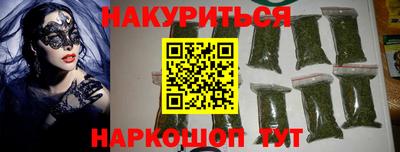 мет Гатчина