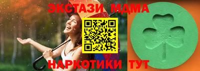 мет Гатчина