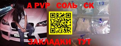 a pvp Гай