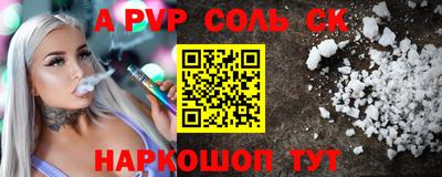 a pvp Гай