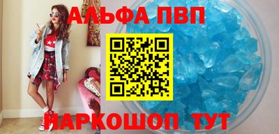 кокаин премиум Гагарин