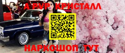 кокаин премиум Гагарин