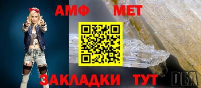 мет Гатчина