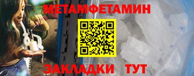 крисы Моздок