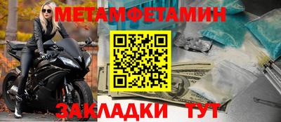 мет Гатчина
