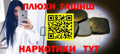 мет Гатчина