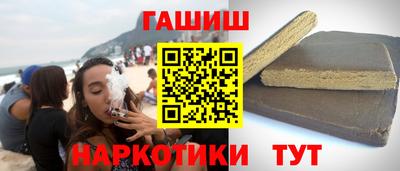 мет Гатчина