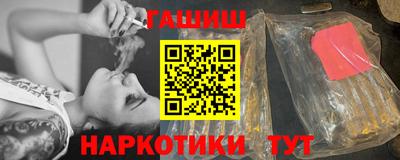 мет Гатчина