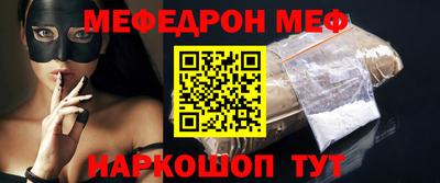 мет Гатчина