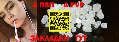 кокаин премиум Гагарин