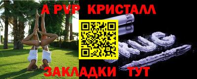 a pvp Гай