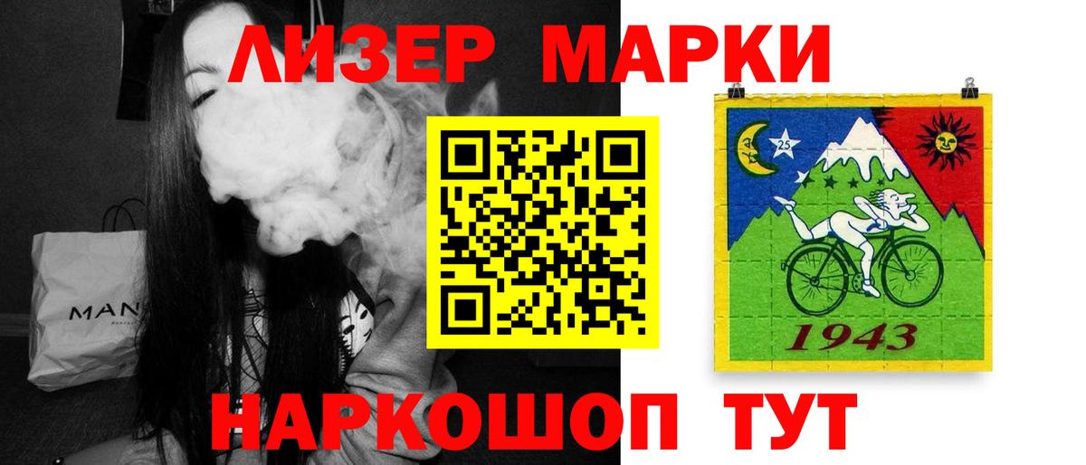 Лсд 25 экстази кислота Урай