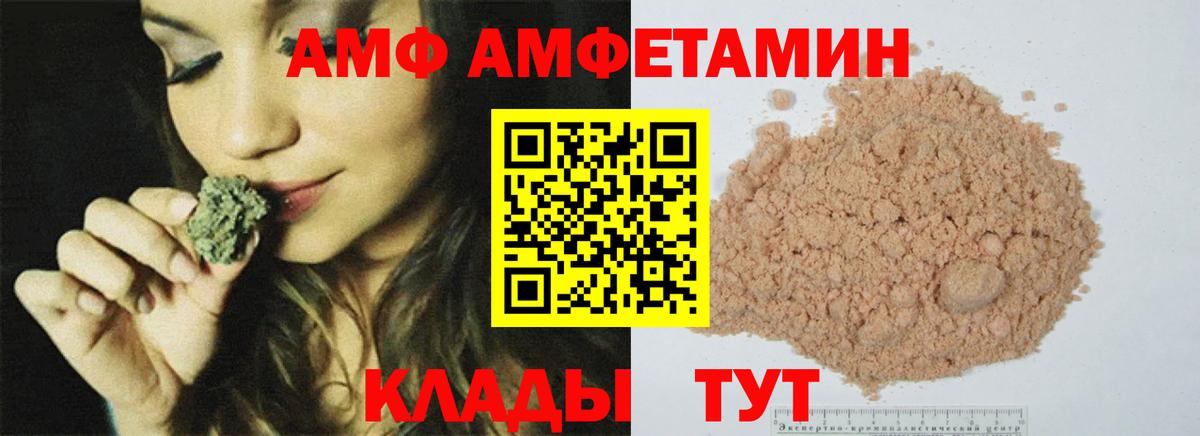 Урай  Первитин кристалл  Вход с VPN 