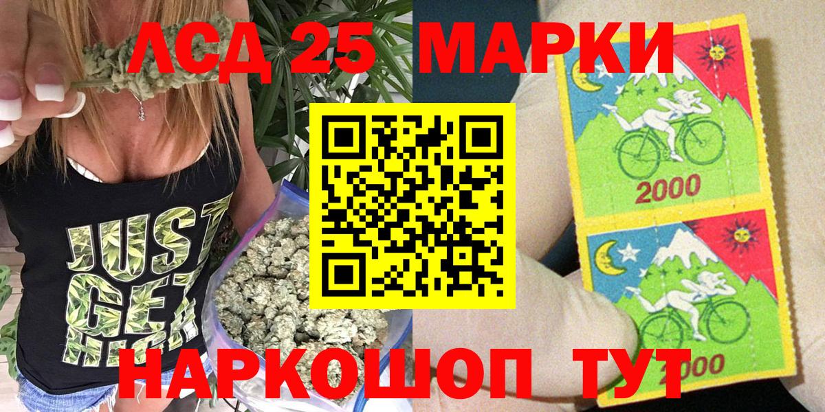 Наркотические марки 1,8мг  Вход с VPN  Наркотические марки 1,8мг  Урай 