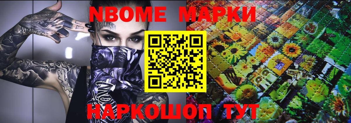 A PVP СК кристаллы  Канабис  Вейп ТГК  Кокаин  Вход с VPN  Меф МЯУ МЯУ кристаллы  Урай  КОКАИН  Codein  ГАШИШ 