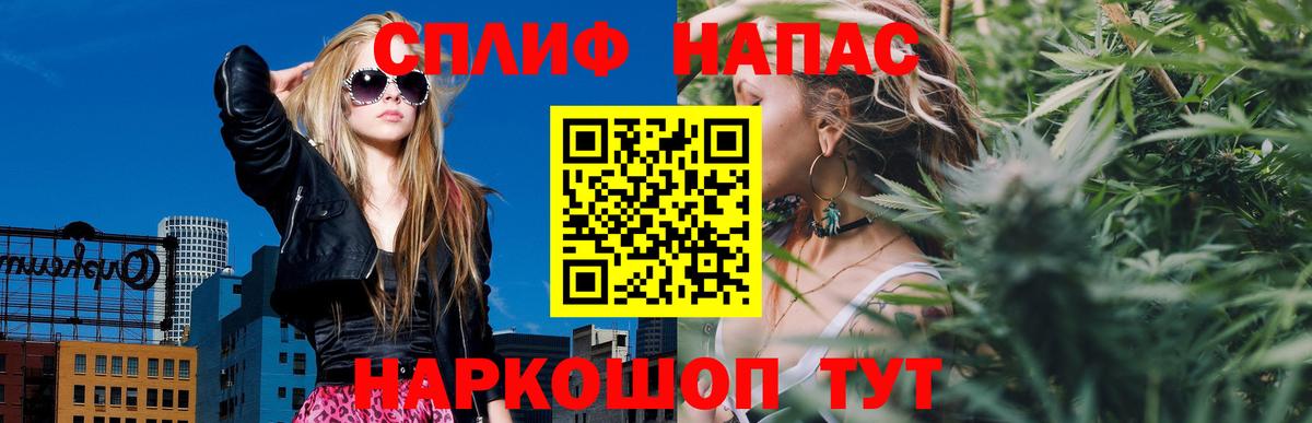 Урай  Бошки марихуана MAZAR  Шишки марихуана гибрид  Бошки марихуана тримм  Вход с VPN 